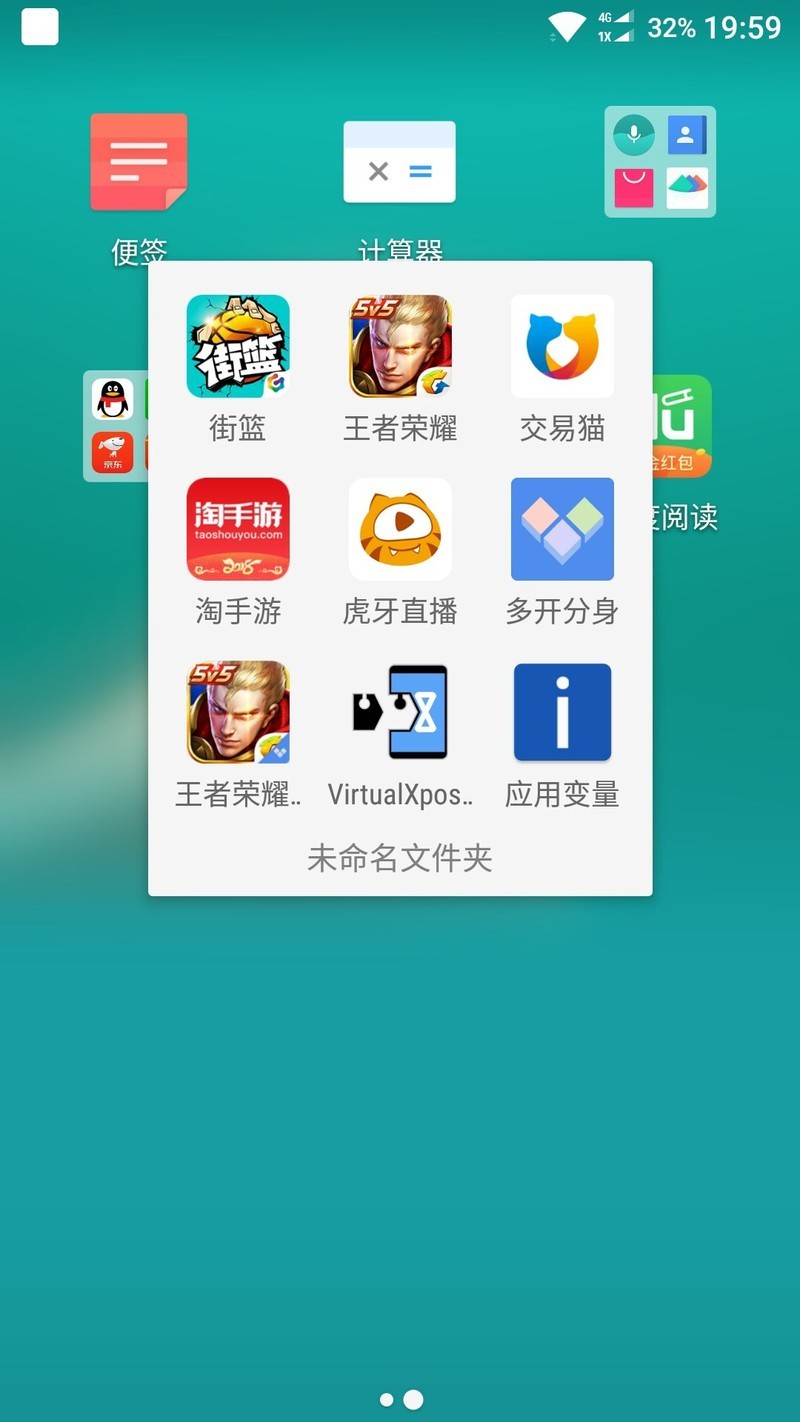 6.0不支持王者vt？