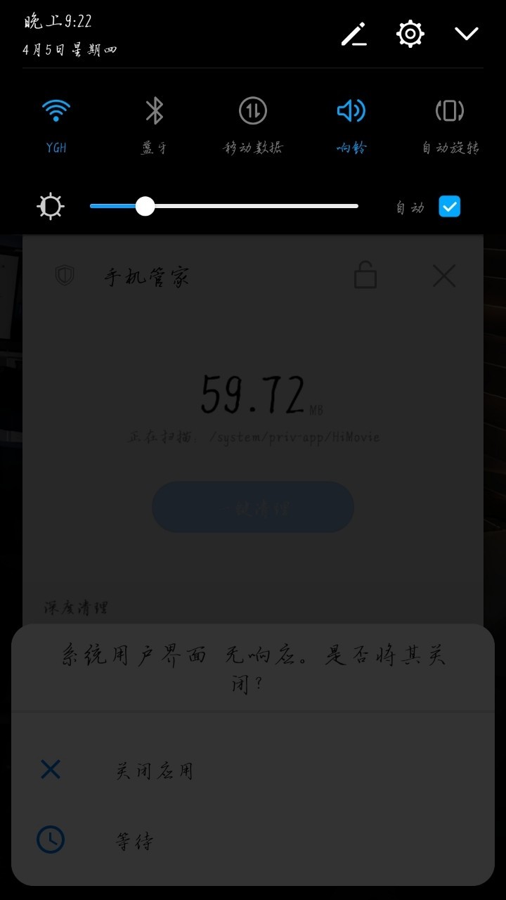 还能再强点吗?