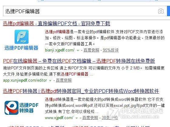 一个PDF文件如何拆分成多个PDF文件？