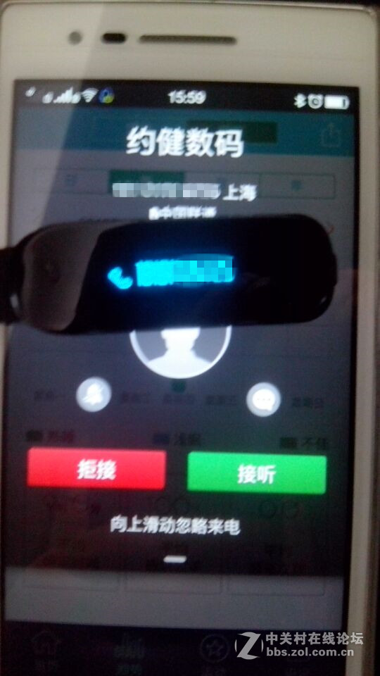 #智能手环#一起交流这款式功能