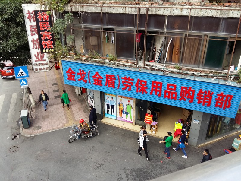 索尼Z3+拍的照片
