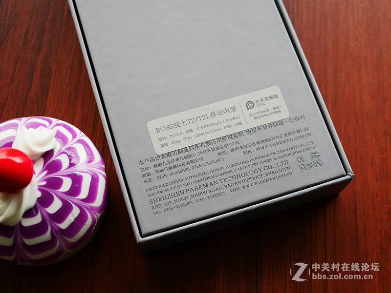 时尚中的便携——贝赫曼（PARKMAN）波士T2 8000毫安聚合物移动电源