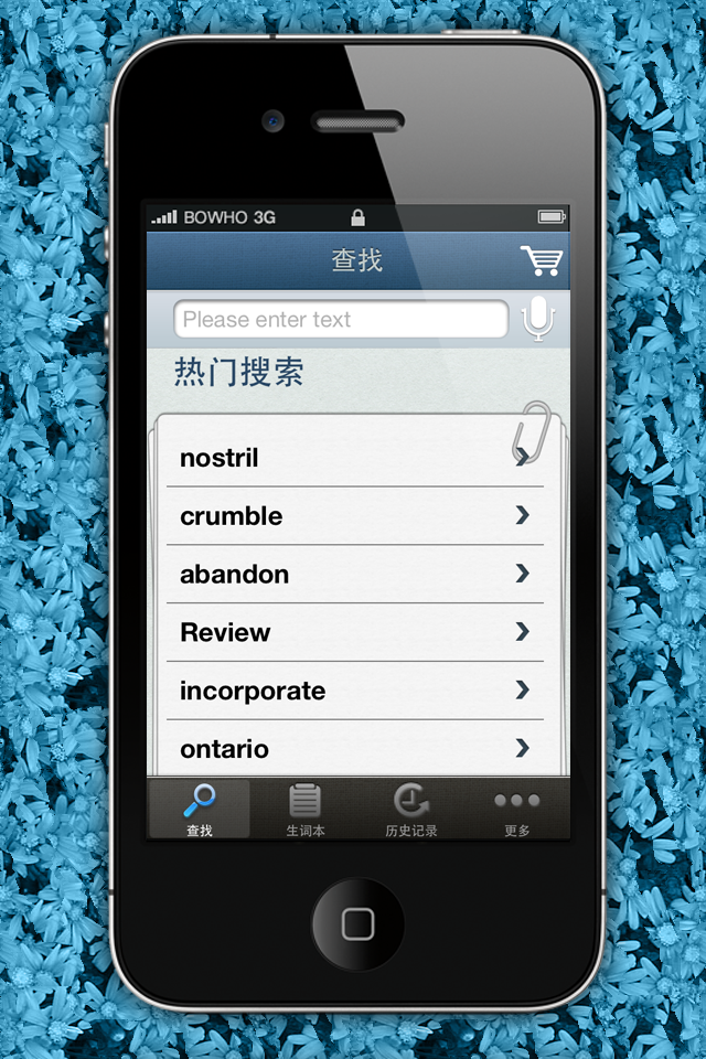 【英汉词典-汉英词典APP】更新稳定版V3.24