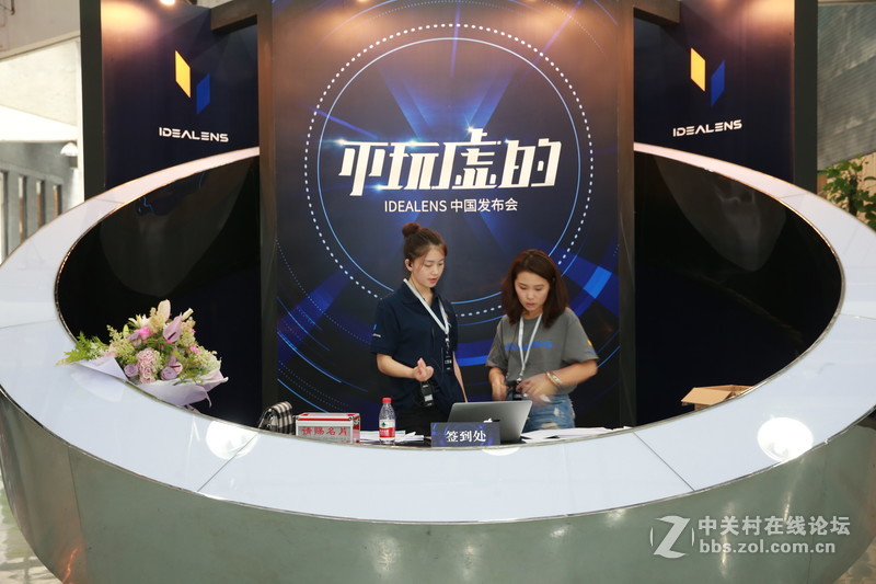 我去IDEALENS中国发布会现场了！！！