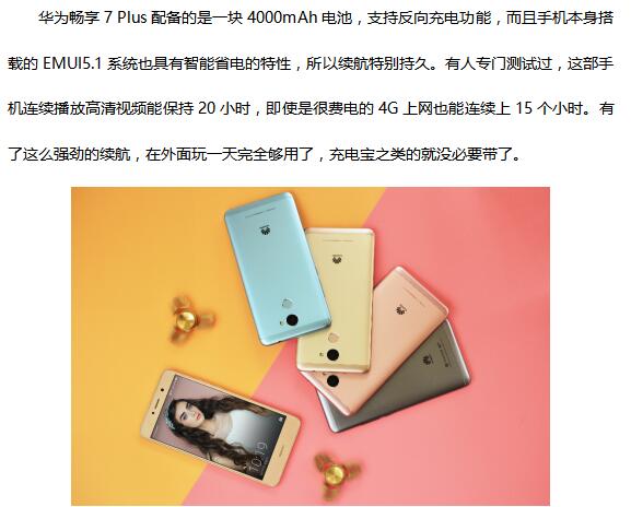 旗舰级拍照手机 端午假期就要带上Ta！