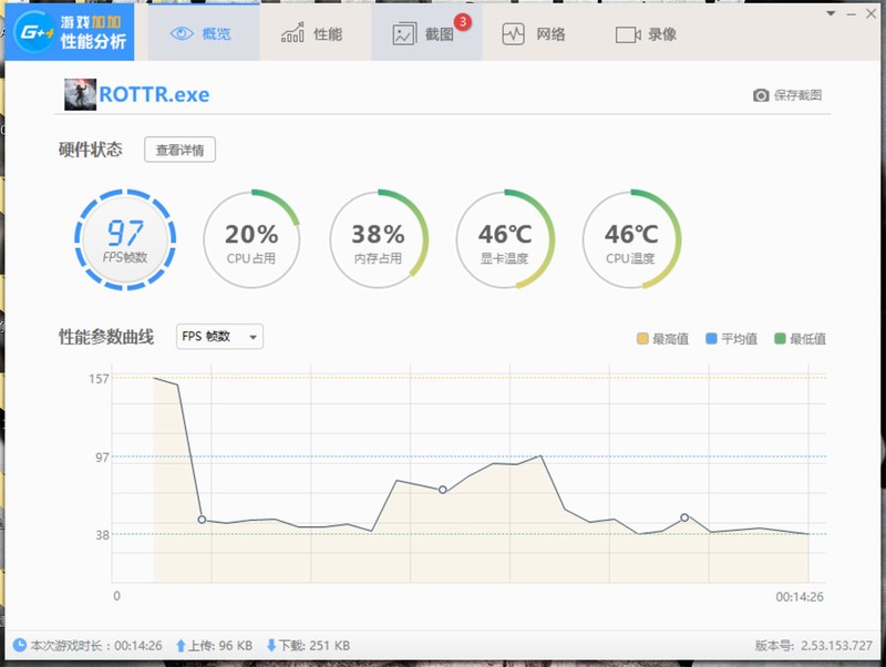 水冷排  风冷头 凌冻双擎爽歪歪