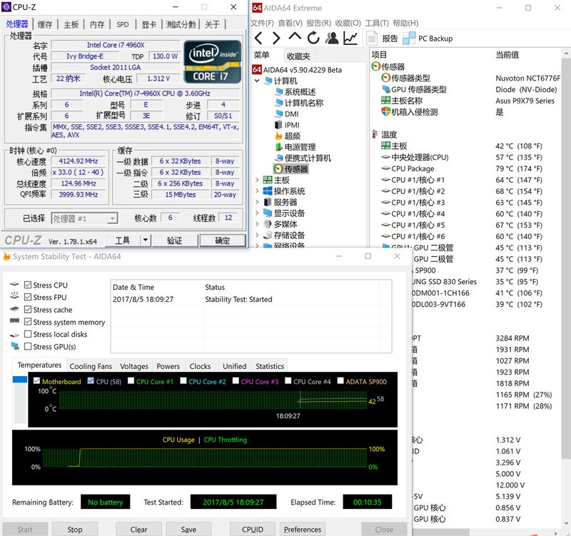 水冷排  风冷头 凌冻双擎爽歪歪