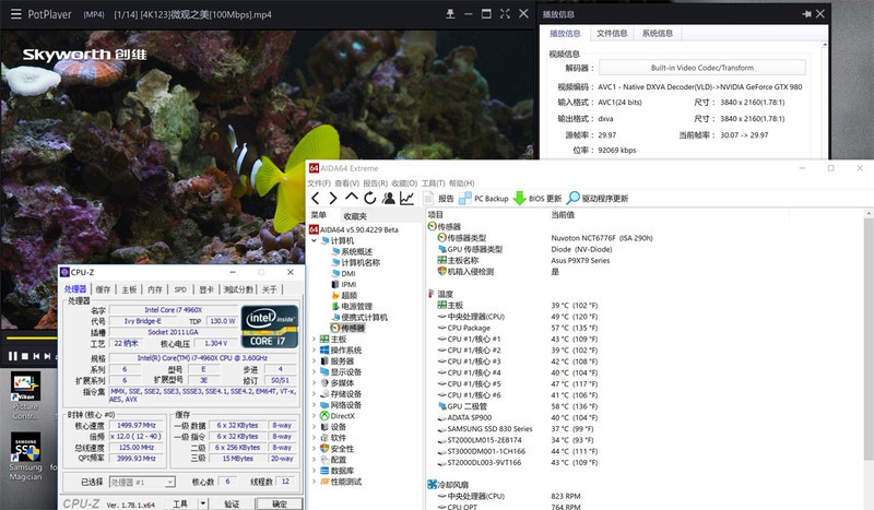 水冷排  风冷头 凌冻双擎爽歪歪