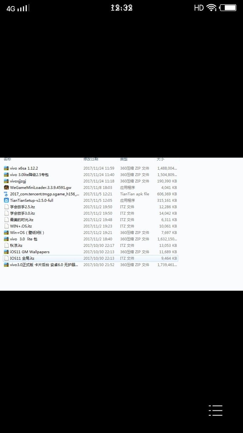 vivox6sa降级出厂包成功