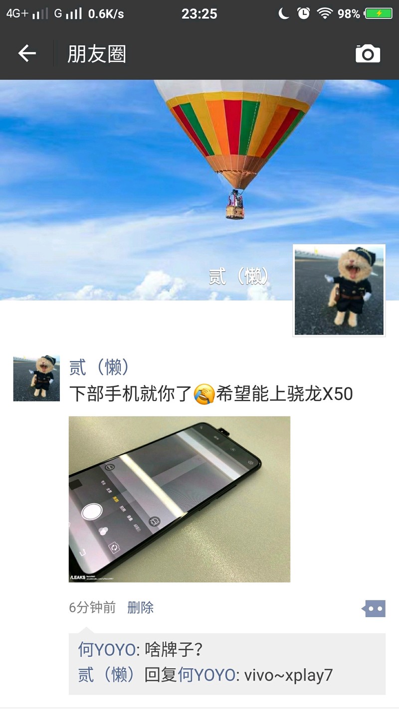 xplay7有人爆图，应该是预热准备，最迟7月份吧~