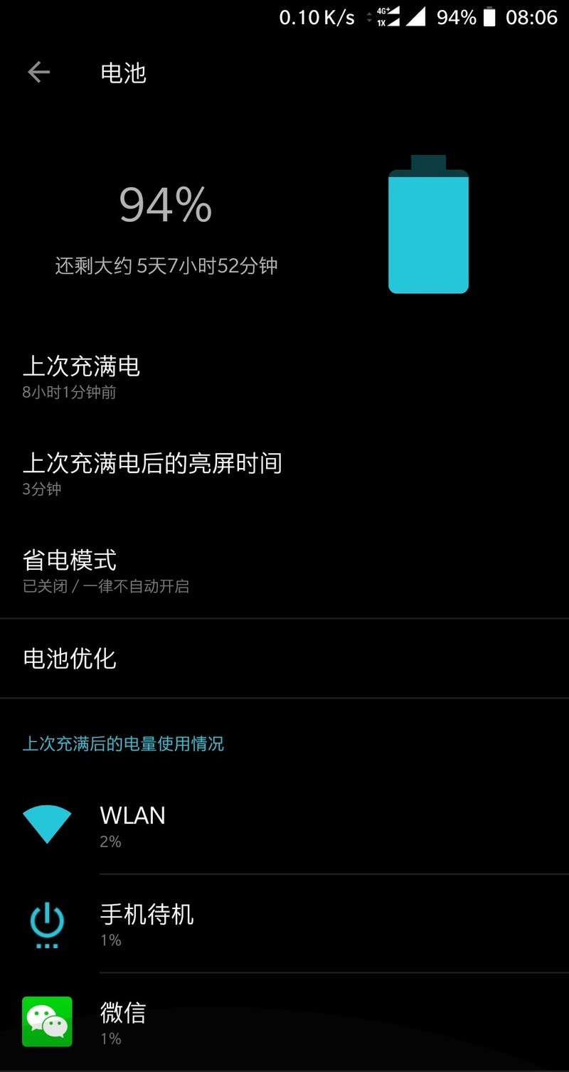 这个公测11用的很爽，希望12 版继续保持！