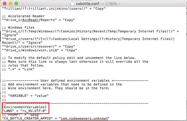 怎么改变安装在类虚拟机CrossOver中Windows软件的语言设置