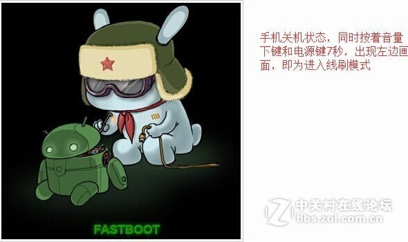 红米1S联通版2013029和电信版2013028解账号锁激活设备救砖线刷包【一键刷机工具】