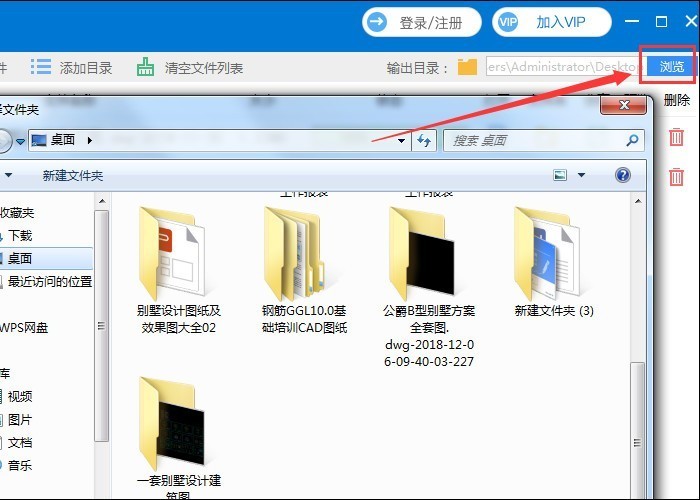 对CAD设计图纸格式进行转换后找不到转换的图纸怎么办？