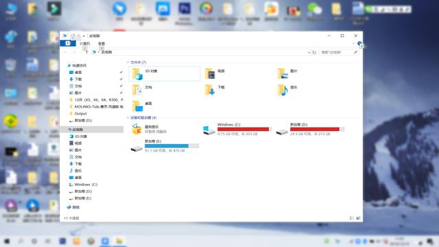 电脑卡慢多半C盘不够用！升级1TB东芝RD500 NVMe固态硬盘再战3年