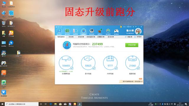 电脑卡慢多半C盘不够用！升级1TB东芝RD500 NVMe固态硬盘再战3年