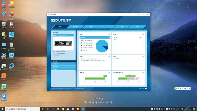 电脑卡慢多半C盘不够用！升级1TB东芝RD500 NVMe固态硬盘再战3年