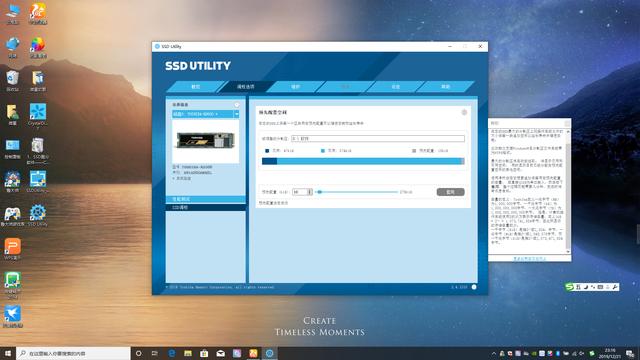 电脑卡慢多半C盘不够用！升级1TB东芝RD500 NVMe固态硬盘再战3年