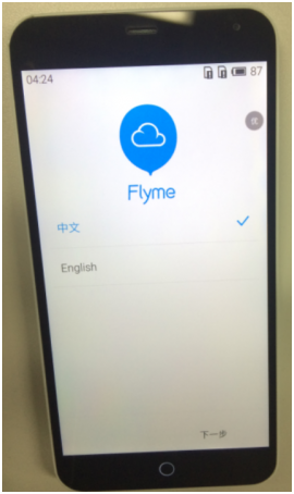 魅族魅蓝Note电信版_M463C最新官方线刷包+教程+工具,亲测OK！附图！