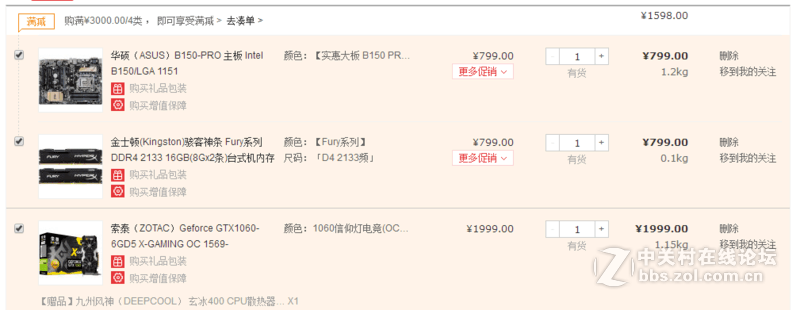 制图配置，重新整理过的
