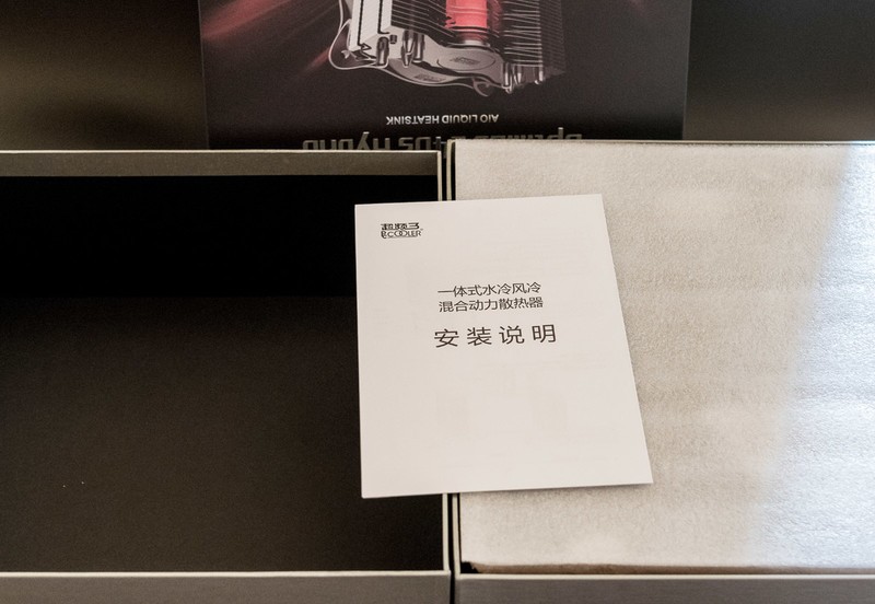 水冷排  风冷头 凌冻双擎爽歪歪