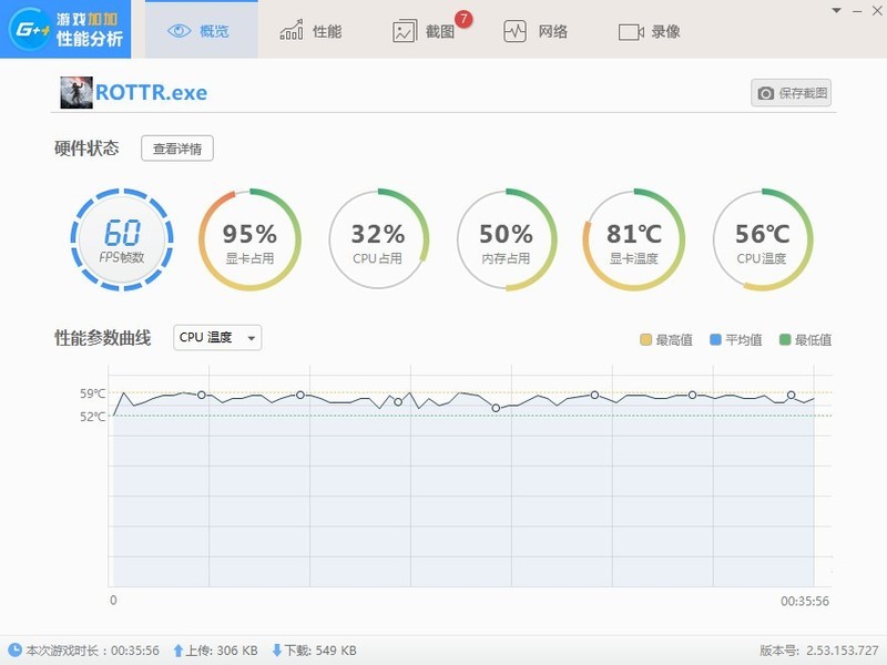 水冷排  风冷头 凌冻双擎爽歪歪