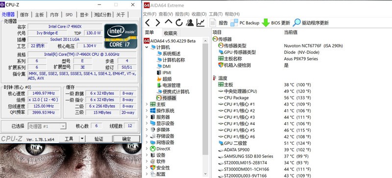 水冷排  风冷头 凌冻双擎爽歪歪