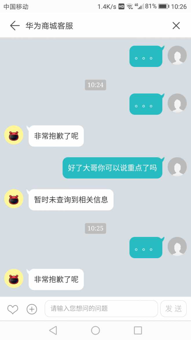 过几天到的青春版，然而被客服怒秀了一顿（捂脸笑）