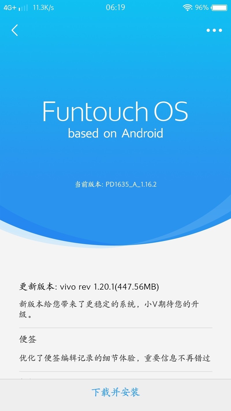 还是版本低的好用