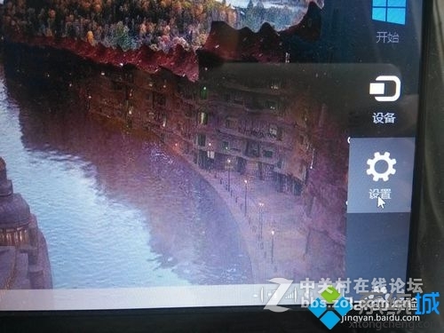Win8怎么进入BIOS模式