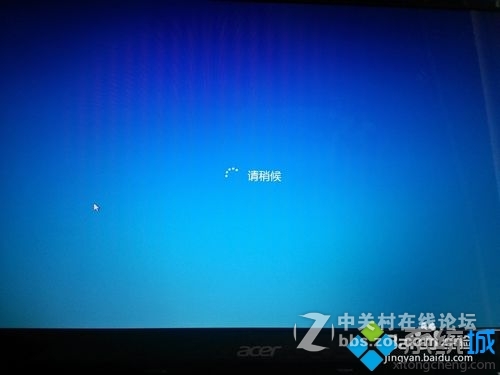 Win8怎么进入BIOS模式