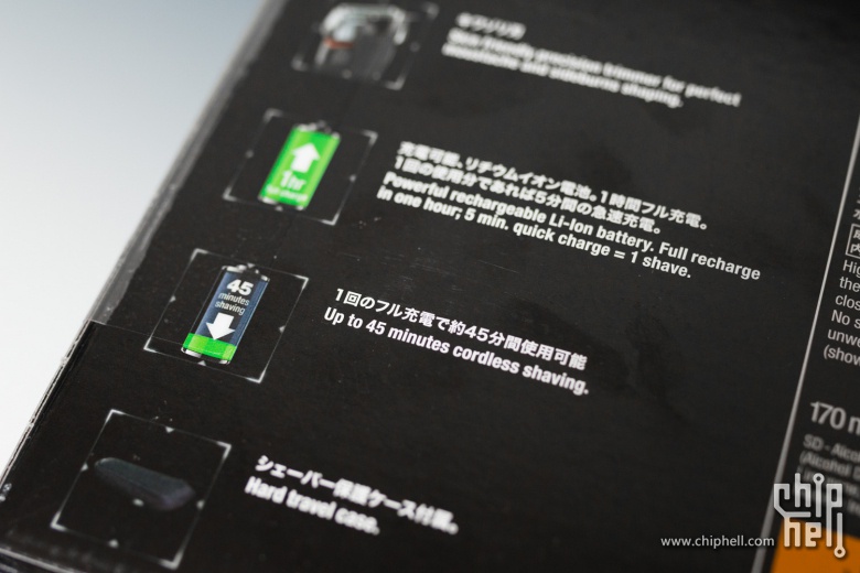 #博朗剃须刀我坐堂#博朗 5090cc 开箱及使用感受