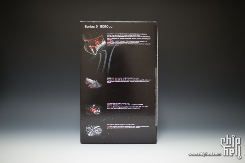 #博朗剃须刀我坐堂#博朗 5090cc 开箱及使用感受