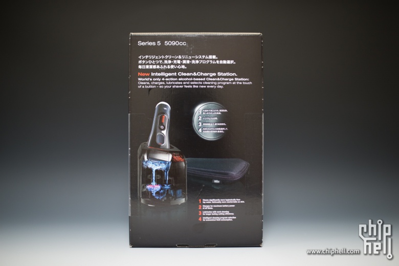 #博朗剃须刀我坐堂#博朗 5090cc 开箱及使用感受