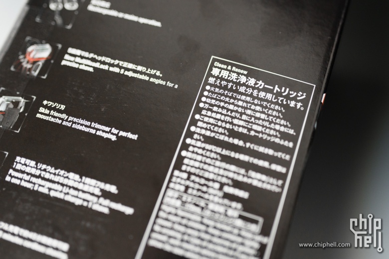 #博朗剃须刀我坐堂#博朗 5090cc 开箱及使用感受