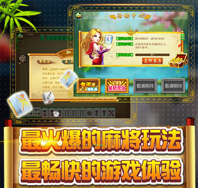 贵阳捉鸡游戏玩法技巧抢鲜看！