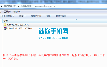 酷派锋尚y76刷机教程_酷派Y76线刷官方系统包 酷派Y76救砖教程 原厂精简版