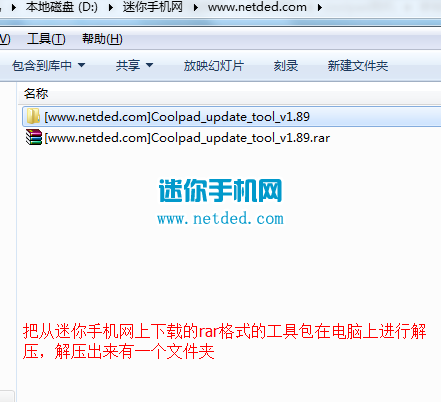 酷派锋尚y76刷机教程_酷派Y76线刷官方系统包 酷派Y76救砖教程 原厂精简版