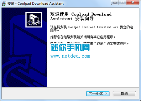 酷派锋尚y76刷机教程_酷派Y76线刷官方系统包 酷派Y76救砖教程 原厂精简版