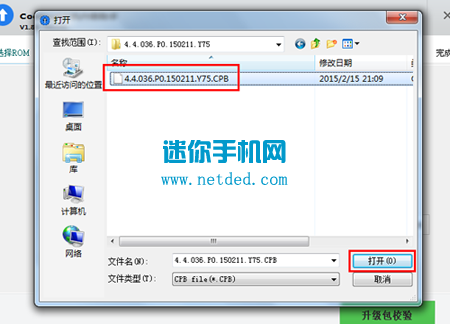 酷派锋尚y76刷机教程_酷派Y76线刷官方系统包 酷派Y76救砖教程 原厂精简版