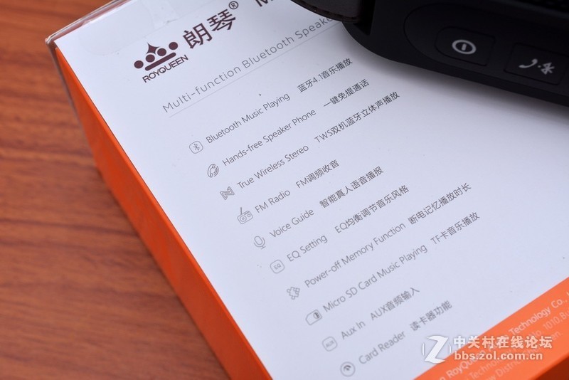 音质优良功能丰富，体验朗琴M550手提式时尚蓝牙音响