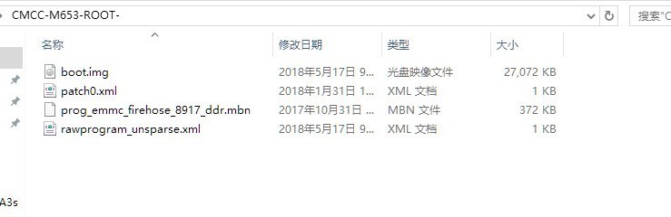 中国移动A3root 中国移动A3S root 工具下载 A3s-M653刷机包 root教程