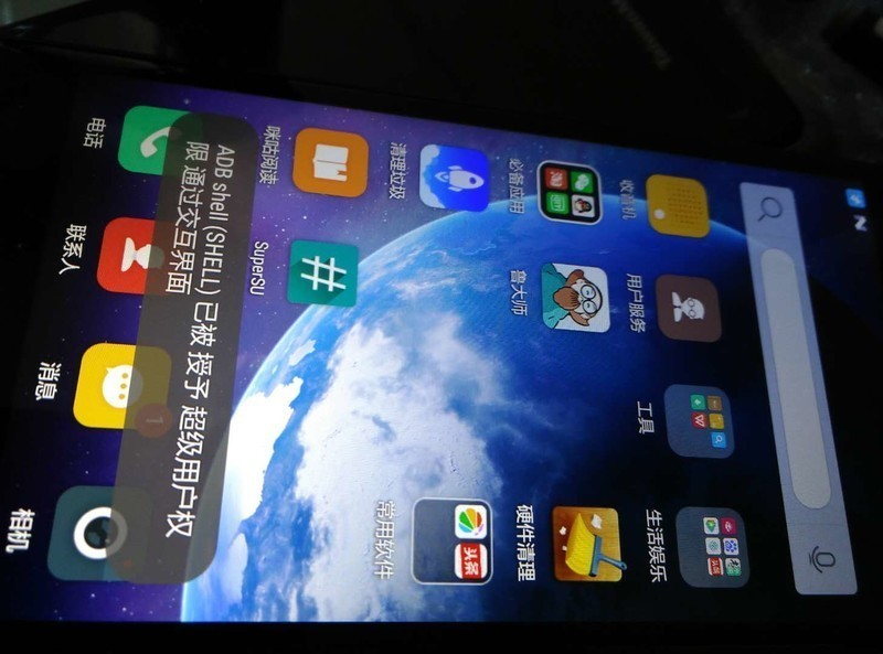 中国移动A3root 中国移动A3S root 工具下载 A3s-M653刷机包 root教程