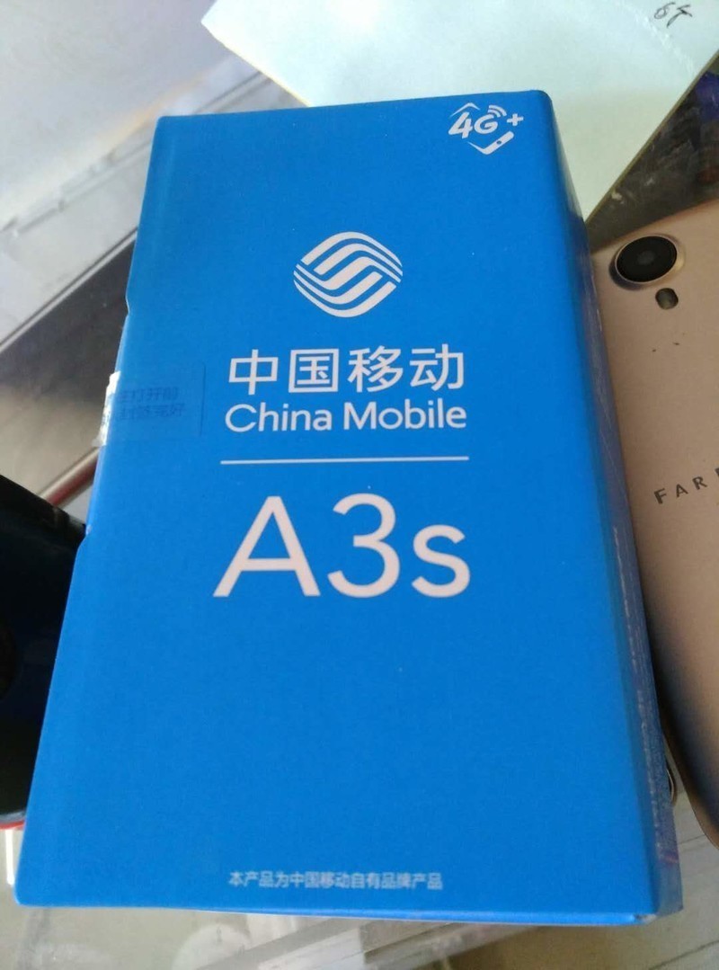 中国移动A3root 中国移动A3S root 工具下载 A3s-M653刷机包 root教程