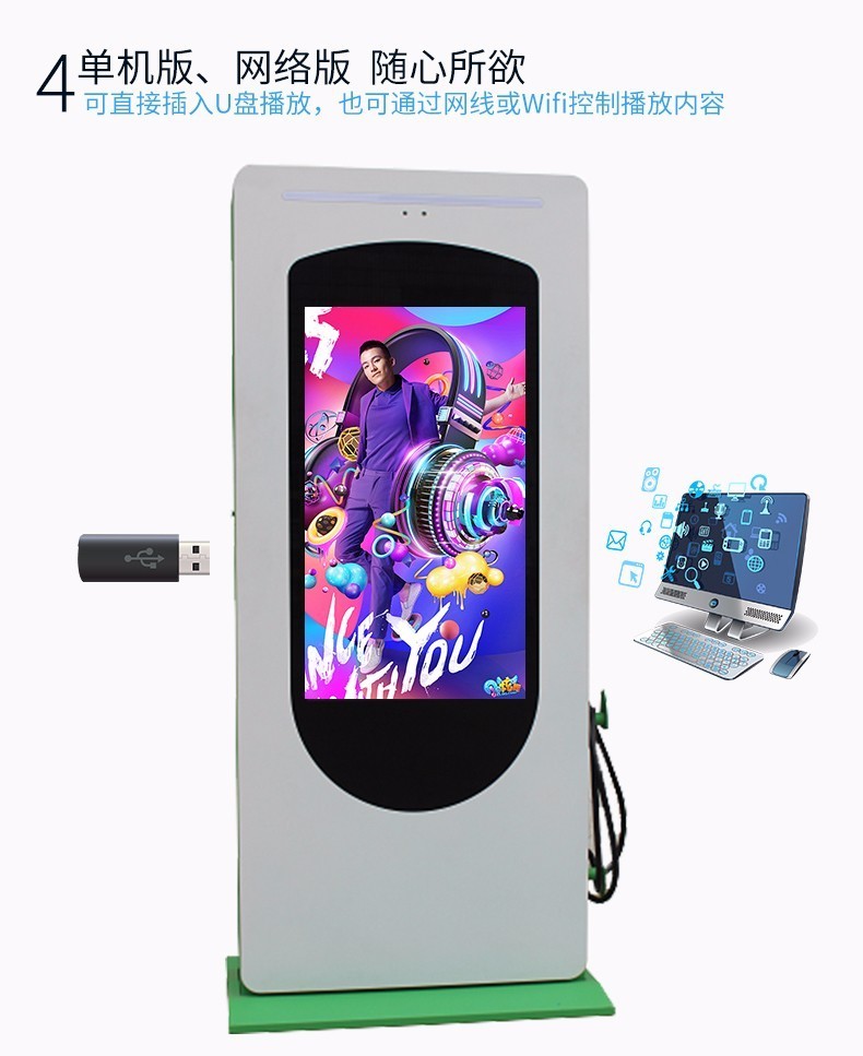户外充电桩终端 户外防水 防尘 终端 户外定制终端 单机版终端 网络终端现货