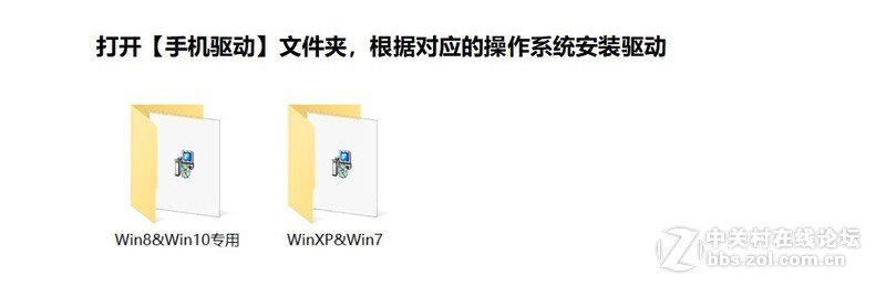 魅蓝MAX线刷包下载_解锁 解账户锁_救砖 修复倒屏_刷机教程