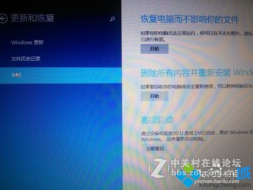 Win8怎么进入BIOS模式