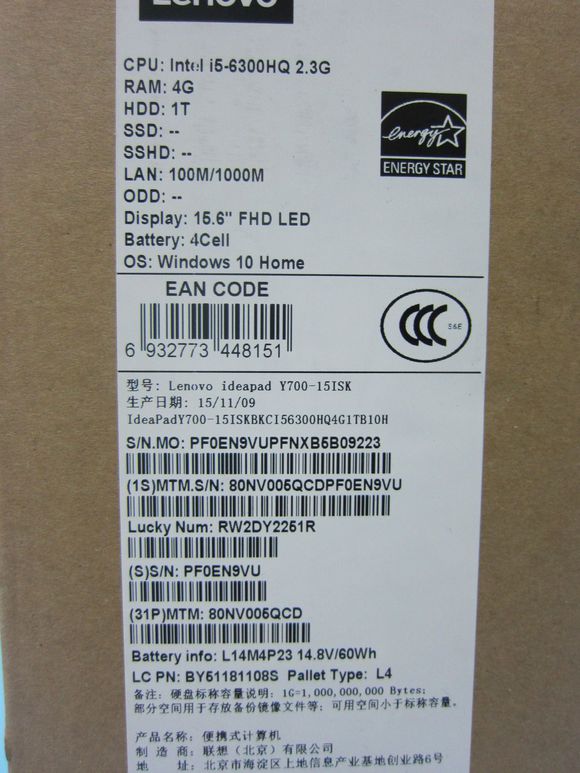 新品Y700-15ISK 自带固态接口和LG的IPS屏幕 完爆Y50