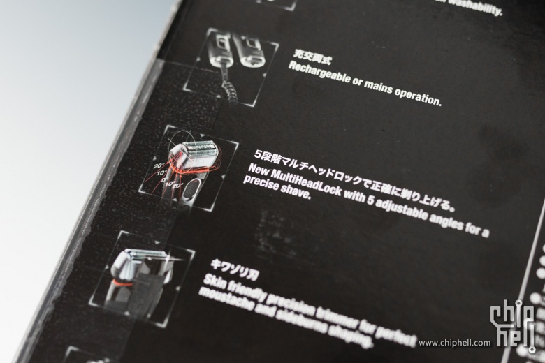 #博朗剃须刀我坐堂#博朗 5090cc 开箱及使用感受