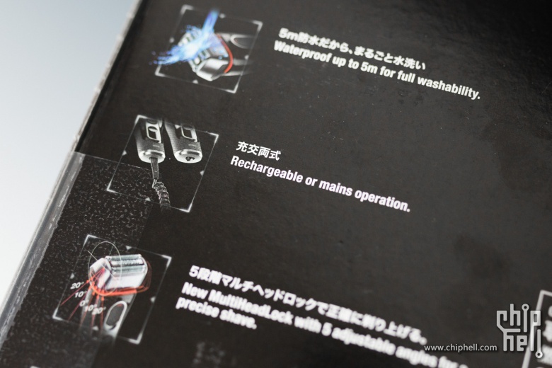 #博朗剃须刀我坐堂#博朗 5090cc 开箱及使用感受